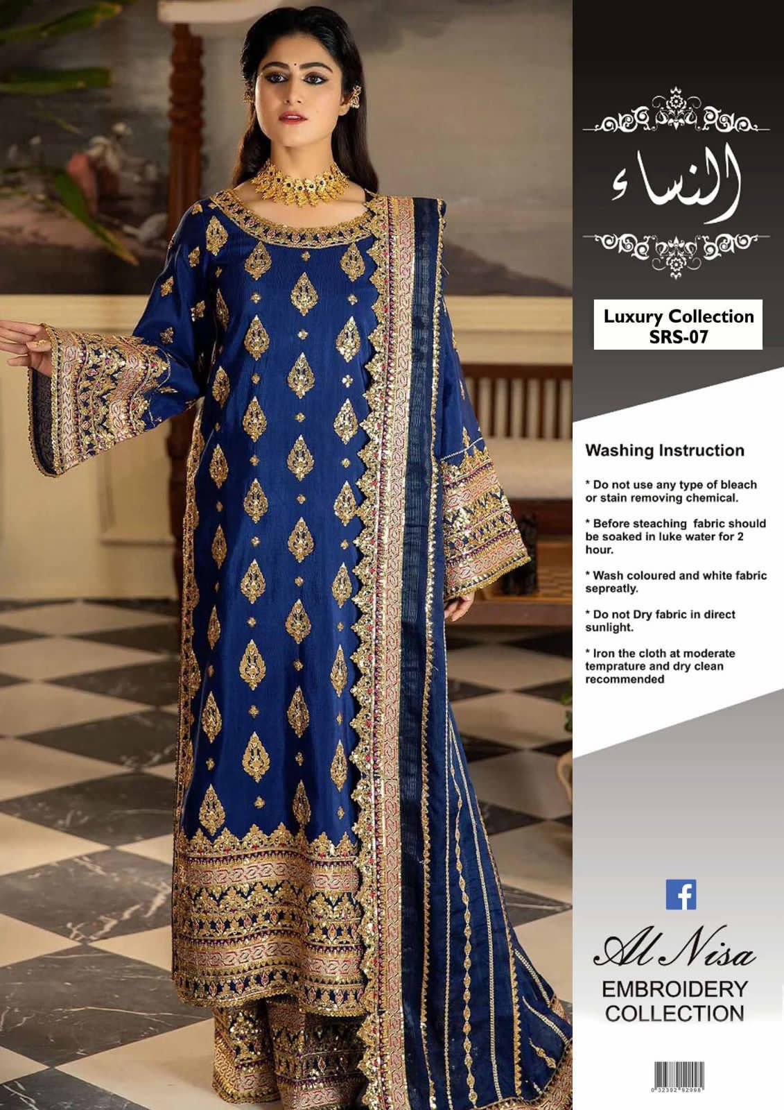 3PC UNSTITCHED CHIFFON SUIT